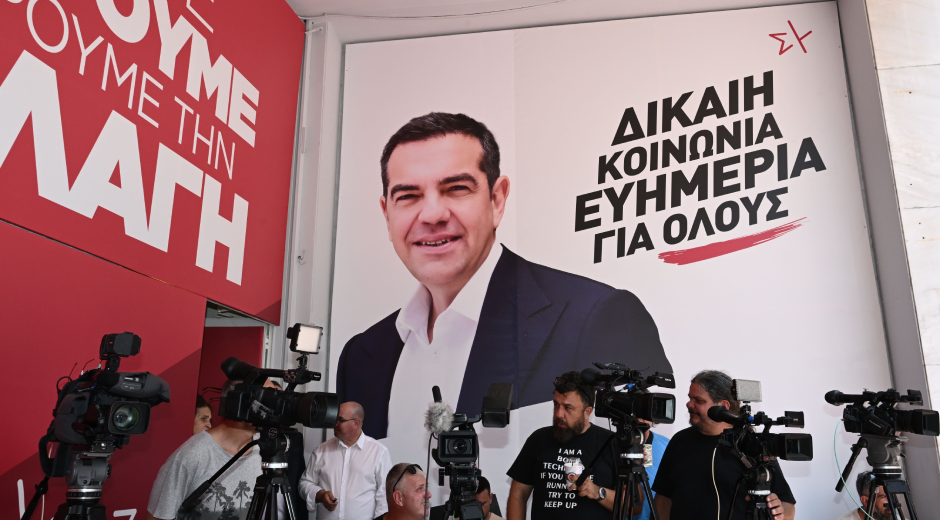 Το ΠΑΣΟΚ εξημερώθηκε. Ο ΣΥΡΙΖΑ;