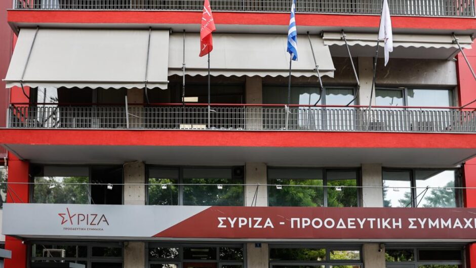 Τα ψιλά, τα χοντρά και ο ΣΥΡΙΖΑ
