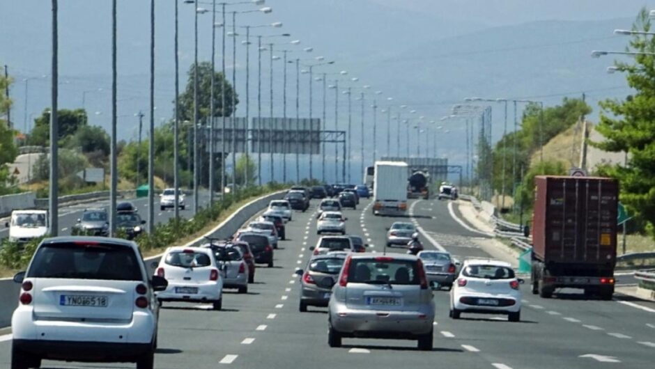 Ακρίβεια / Απλησίαστες οι διακοπές του Αυγούστου – 1 στους 2 Έλληνες δεν θα κάνει διακοπές