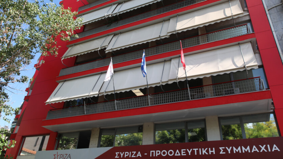 ΣΥΡΙΖΑ – ΠΣ / Μια χώρα ξέφραγο αμπέλι – Εντείνεται η ανασφάλεια των πολιτών