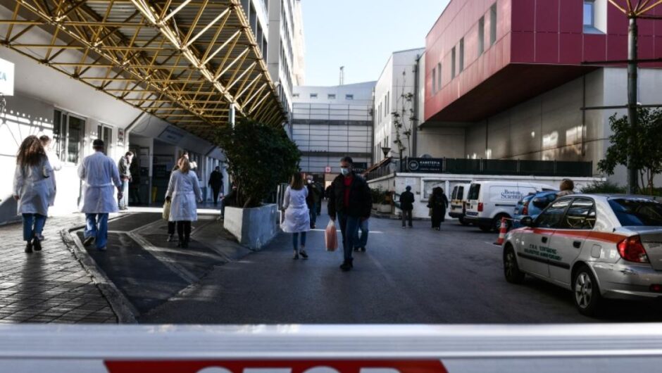 Δημόσια Υγεία / Οι τέσσερις πυλώνες Χρυσοχοΐδη για την εφαρμογή της κρυφής ατζέντας της ΝΔ