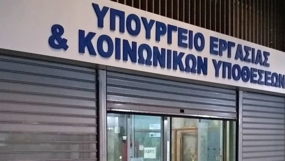 Υπουργείο Εργασίας / Παρέχουν «νομιμότητα» στη μαύρη εργασία – Τι προβλέπει το νέο νομοσχέδιο