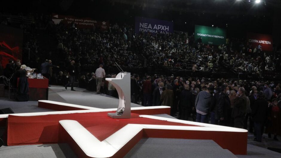 ΣΥΡΙΖΑ – Π.Σ. / Στο Διαρκές Συνέδριο αναζητά πολιτική πυξίδα