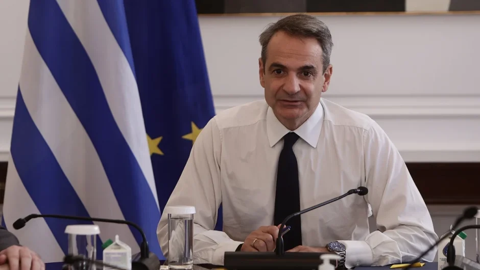 Κυριάκος Μητσοτάκης: Βασίλειο