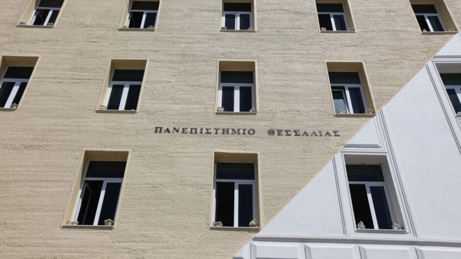 Τα 10 καλύτερα Πανεπιστήμια της Ελλάδας: Ποια είναι; – Ανάμεσα σε αυτά και το Πανεπιστήμιο Θεσσαλίας!