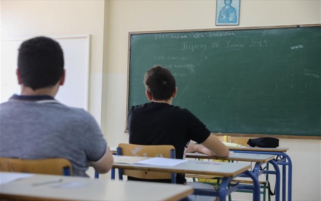 Πότε ανοίγουν τα σχολεία – Το ημερολόγιο της νέας σχολικής χρονιάς με τις γιορτές και τις αργίες