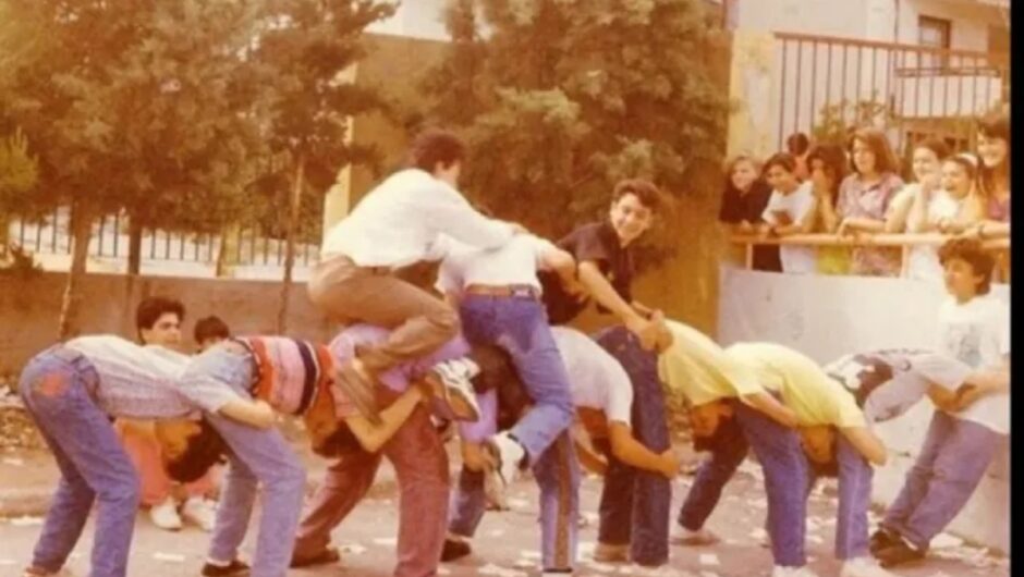 Αφιερωμένο σε όσους γεννήθηκαν πριν το 1980