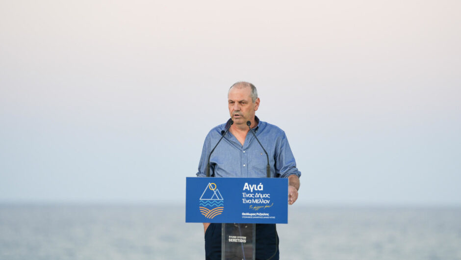 Θεόδωρος Ριζούλης: Δωρίζει υπέρ του Δήμου Αγιάς τους μισθούς δυο ετών όταν εκλεγεί δήμαρχος