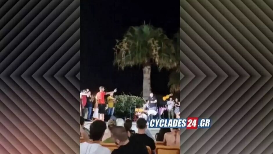 Νάξος: Απρόοπτο σε εκδήλωση – Χορευτής κάνει φιγούρα και «εκσφενδονίζει» το βιολί μουσικού