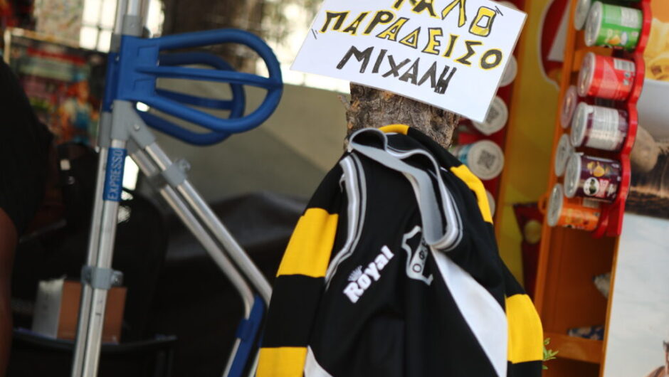 Νέα Φιλαδέλφεια – δολοφονία 29χρονου: Νέες προσαγωγές για τα επεισόδια – Μπλόκα ως τα σύνορα