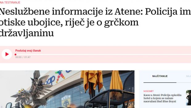 Νέα Φιλαδέλφεια: Πληροφορίες ότι είναι Ελληνας ο δολοφόνος του Μιχάλη, μεταδίδουν τα ΜΜΕ της Κροατίας