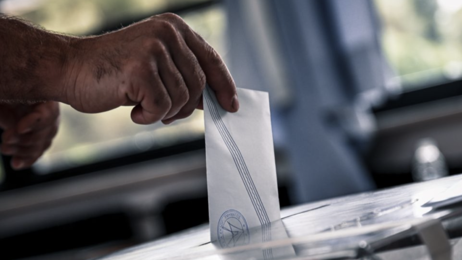 Λάρισα: Αυτά είναι τα ποσά που μπορεί να ξοδέψει ανάλογα με τον δήμο, ένας υποψήφιος στις δημοτικές όσο και στις περιφερειακές εκλογές