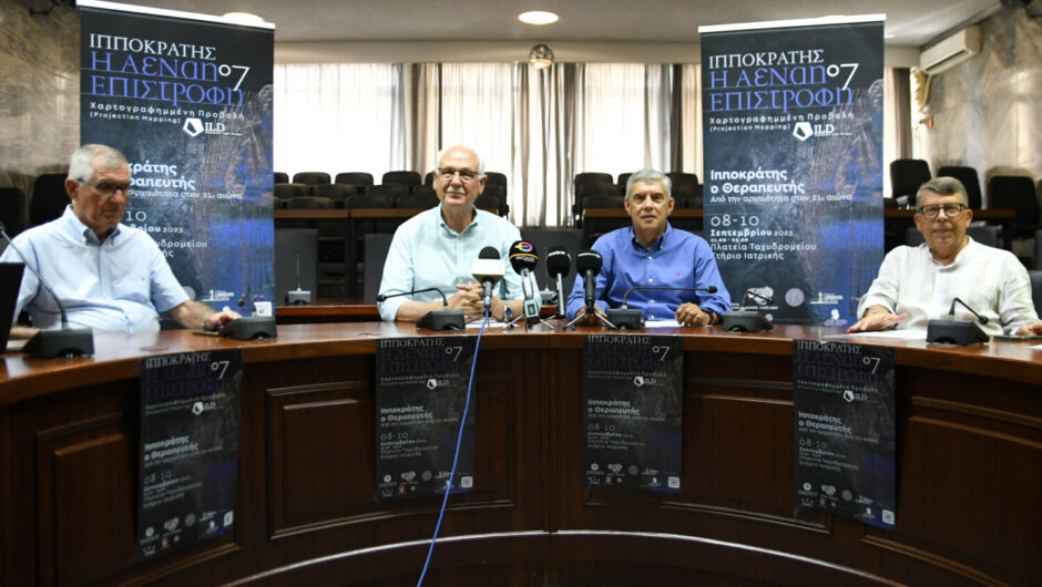 Με «ψηφιακό» Ιπποκράτη φέτος η Αέναη Επιστροφή – Στρατηγική επιλογή η ανάδειξη της Λάρισας σε Ιπποκρατική πόλη (φωτ. & βίντεο)
