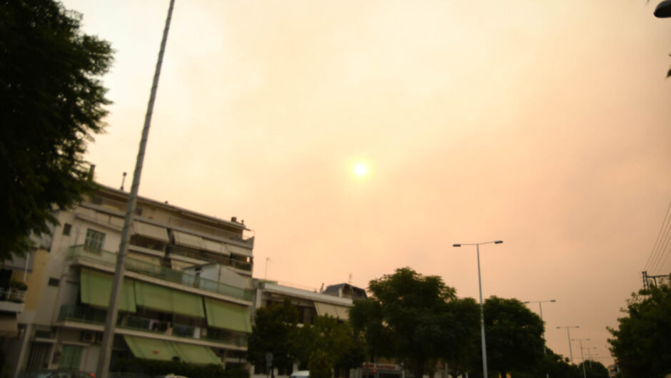 Λάρισα: Θλιμμένος ήλιος σε έναν μουντό ουρανό από τους καπνούς των πυρκαγιών… Απόκοσμες εικόνες