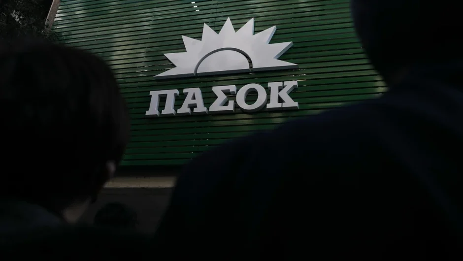 Ως πότε η Πολιτεία θα δέχεται την… κυλιόμενη φορολογική κομπίνα του ΠΑΣΟΚ;