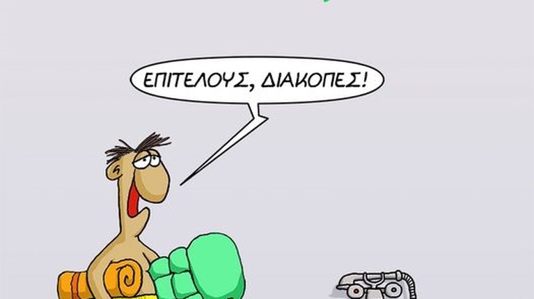 Η καλημέρα του Αρκά: Μαγιό, πετσέτα, βατραχοπέδιλα και βουτιές στην… μπανιέρα [εικόνα]