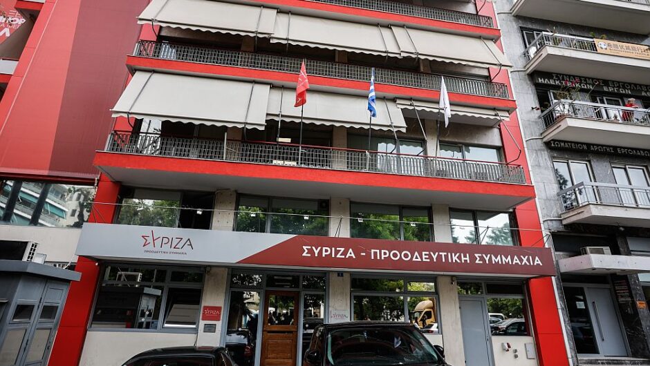 Όταν ο ΣΥΡΙΖΑ διάλεξε Μπακογιάννη