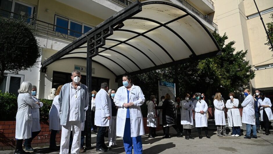 Καταιγίδα παραιτήσεων γιατρών στο ΕΣΥ – Λειτουργική κατάρρευση νοσοκομείων της περιφέρειας