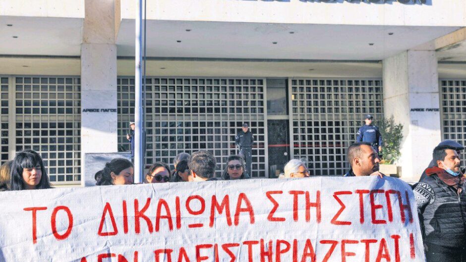 «Τσουνάμι» πλειστηριασμών πρώτης κατοικίας από τον Σεπτέμβριο