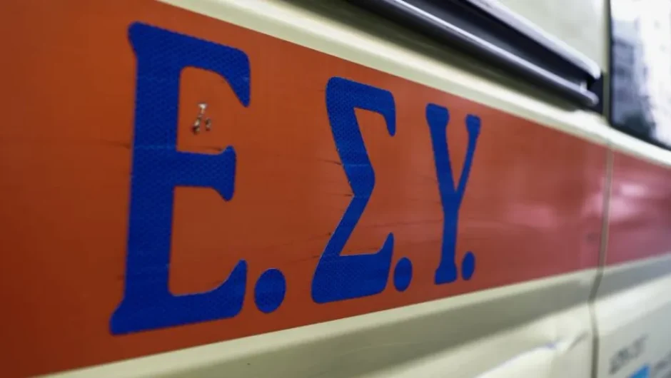 Το ένστολο ΕΚΑΒ