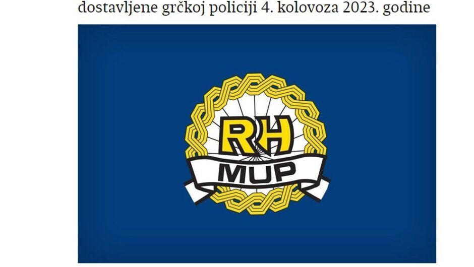 Κροατικό υπουργείο Εσωτερικών: «Είχαμε ενημερώσει από τις 4 Αυγούστου τις ελληνικές αρχές»