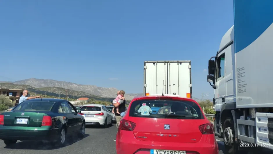 Ευθύνες