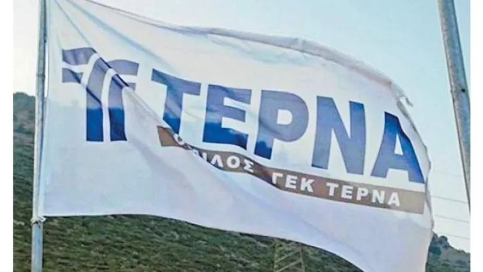 Νυν υπέρ πάντων τα μεγάλα συμφέροντα
