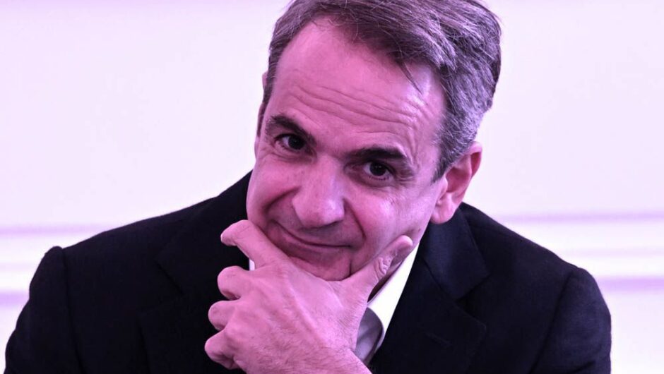 Στη χώρα του 41 τακατό…