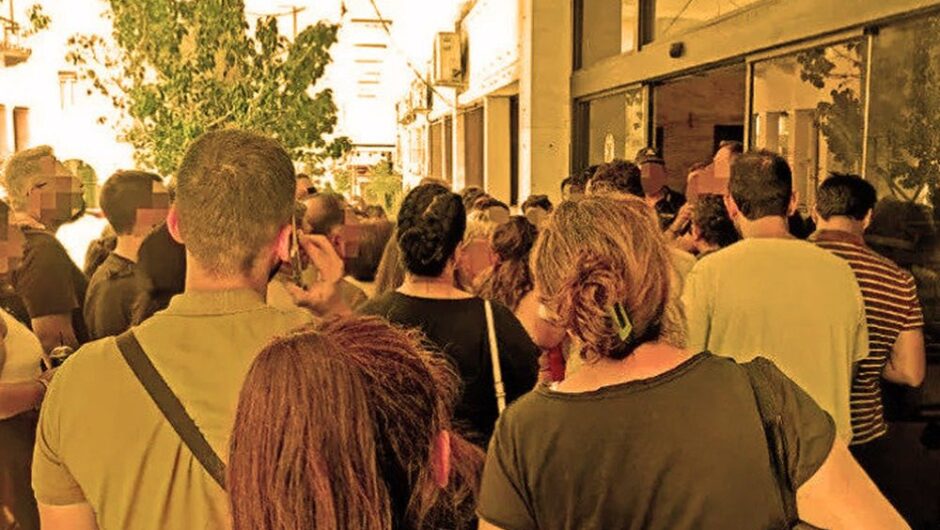 Μην τους δώσετε νέες ταυτότητες, διαβατήρια δώστε τους