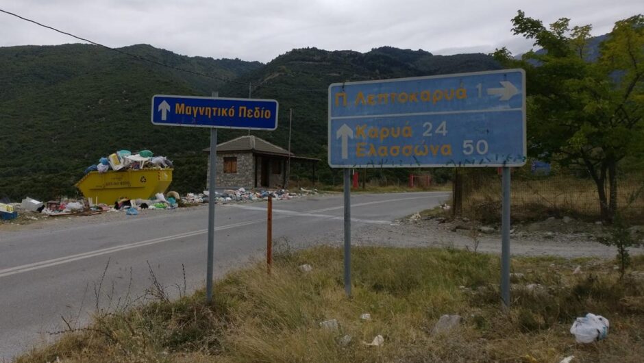 Οφθαλμαπάτη ή σπάνιο φαινόμενο -Ο δρόμος της Ελλάδας που έγινε viral