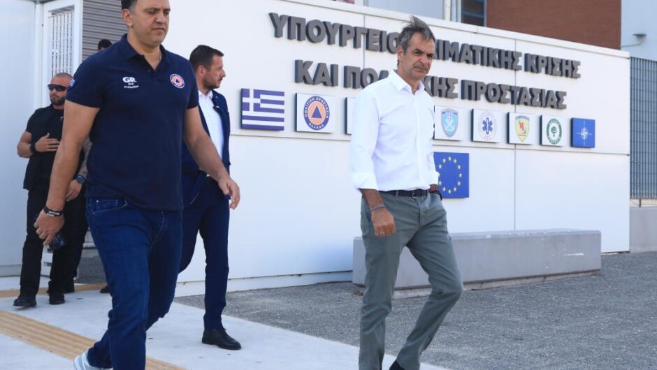Εκκενώστε τη χώρα