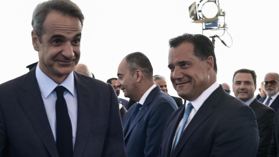 Δυστυχώς απουσιάζατε…