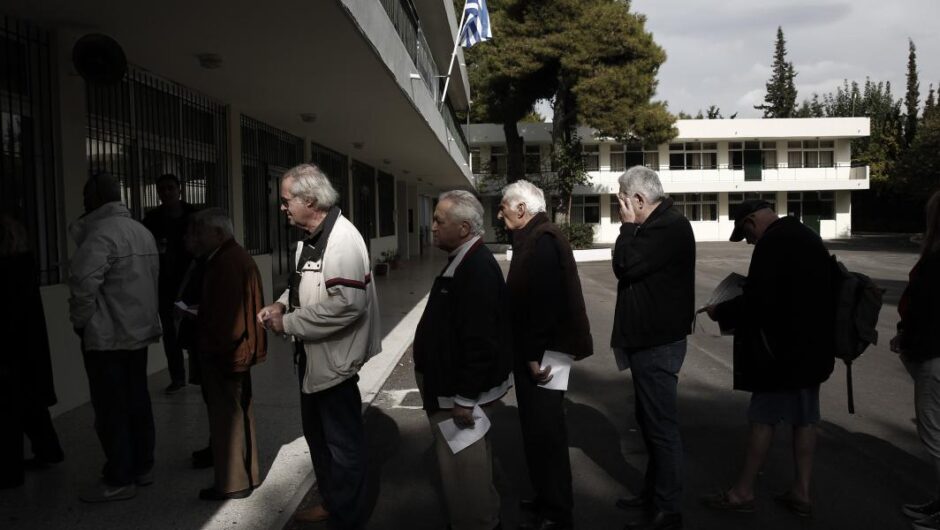 Χωρίς ταυτότητα