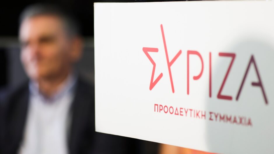 ΣΥΡΙΖΑ: Υπάρχει και χωρίς τον Τσίπρα, γιατί προβάλλει ως φαβορί η Έφη Αχτσιόγλου