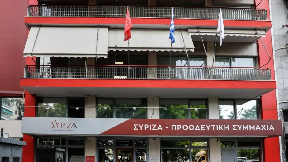 Κείμενο-παρέμβαση τρεις μέρες πριν το συνέδριο του ΣΥΡΙΖΑ-ΠΣ