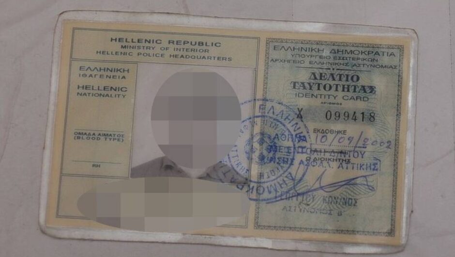 Κι όμως είναι αλήθεια: Η ταυτότητά σου ίσως έχει λήξει και δεν το ξέρεις – Δες την ημερομηνία λήξεως