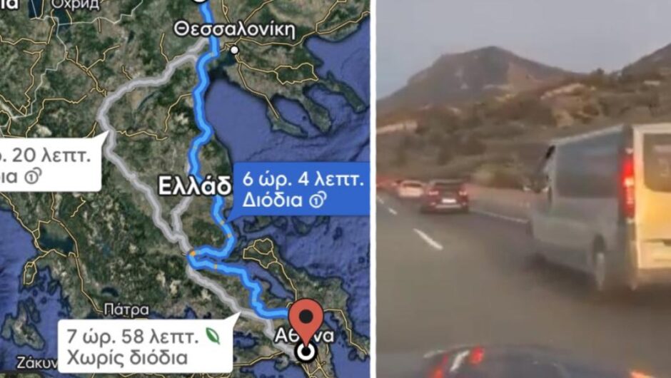 Νέα Φιλαδέλφεια / «Όλοι με ξυρισμένα κεφάλια» – Το κονβόι των Κροατών χούλιγκαν (βίντεο)
