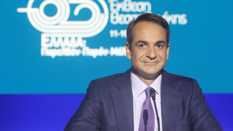 Μητσοτάκης – ΔΕΘ / «Καλάθι» με νέο χαράτσι και πολυδύναμο εκσυγχρονισμό