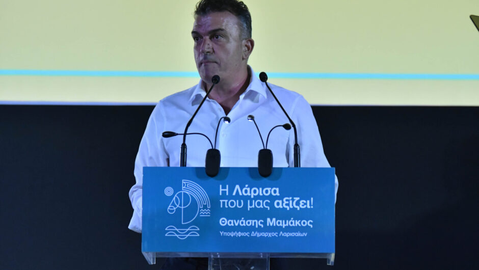 Θανάσης Μαμάκος: «Μαζί για τη Λάρισα που μας αξίζει» (φωτ.)