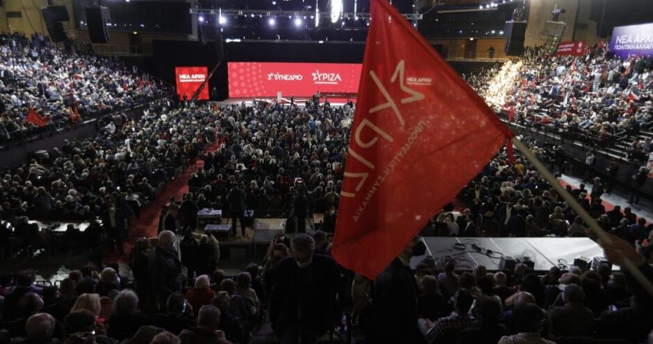 Συνέδριο ΣΥΡΙΖΑ: Εγκρίθηκαν οι πέντε υποψηφιότητες – Οι ομιλίες των διεκδικητών