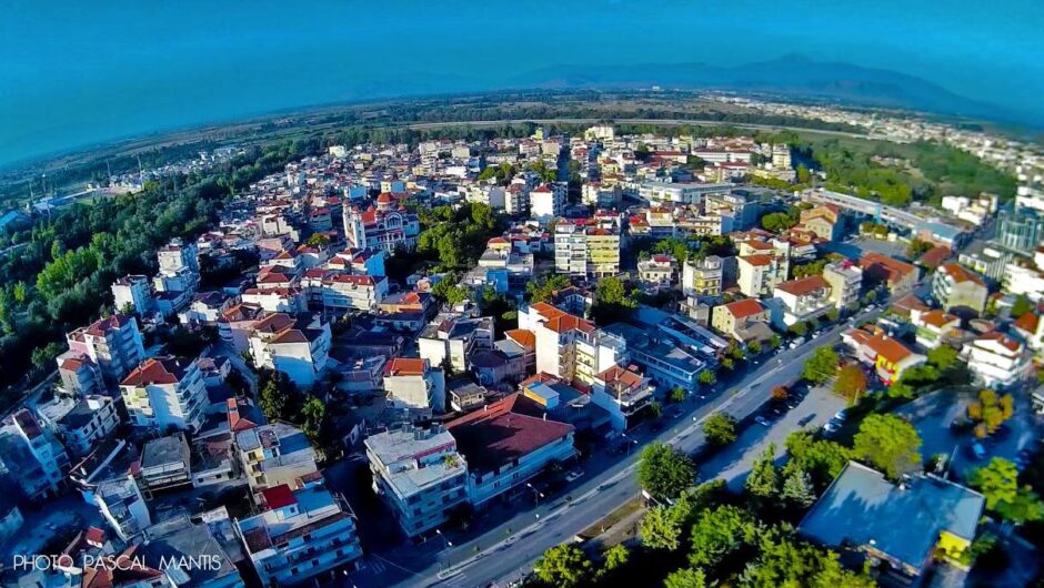 Το γνωρίζατε; Να πώς λεγόταν η Λάρισα πριν ονομαστεί… Λάρισα – Δείτε τι κρύβεται πίσω από τις λέξεις