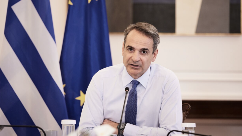 Στη Λάρισα σήμερα ο Κυριάκος Μητσοτάκης