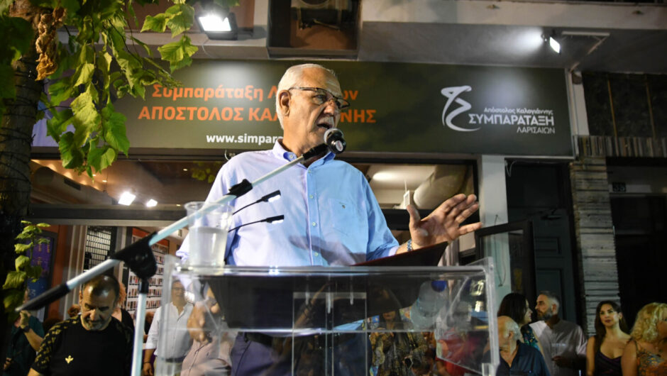 Απ. Καλογιάννης: Στις μεγάλες κρίσεις χρειαζόμαστε ενότητα, όχι διχασμό και fake news (φωτ.)