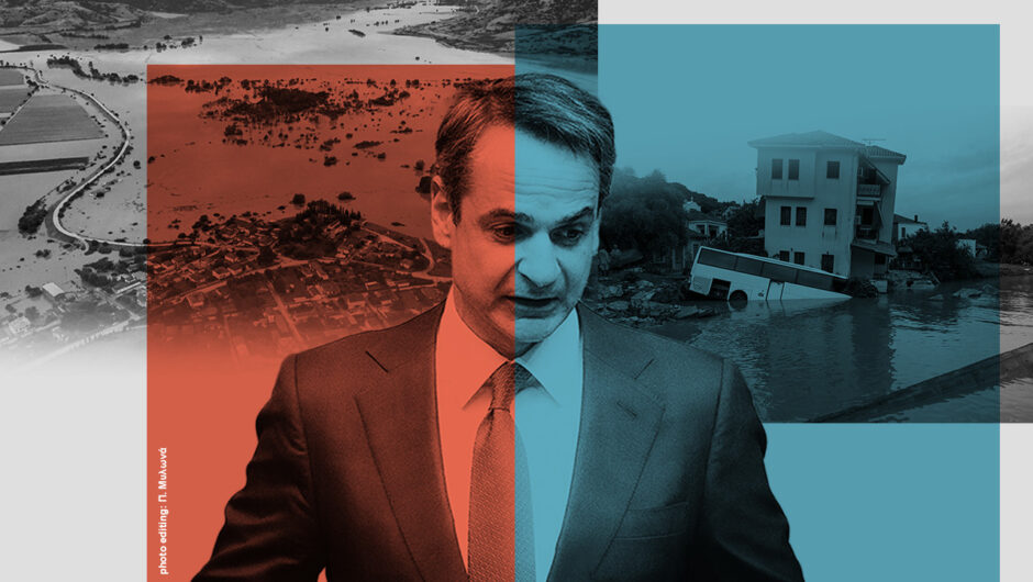 Μητσοτάκης VS μίας θητείας χωρίς επιδοτήσεις