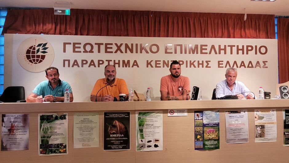 Συνεδρίασαν εκτάκτως οι Λαρισαίοι μελισσοκόμοι – Αποφασίστηκε η σύσταση επιτροπής για τα προβλήματα του κλάδου (φωτό – βίντεο)