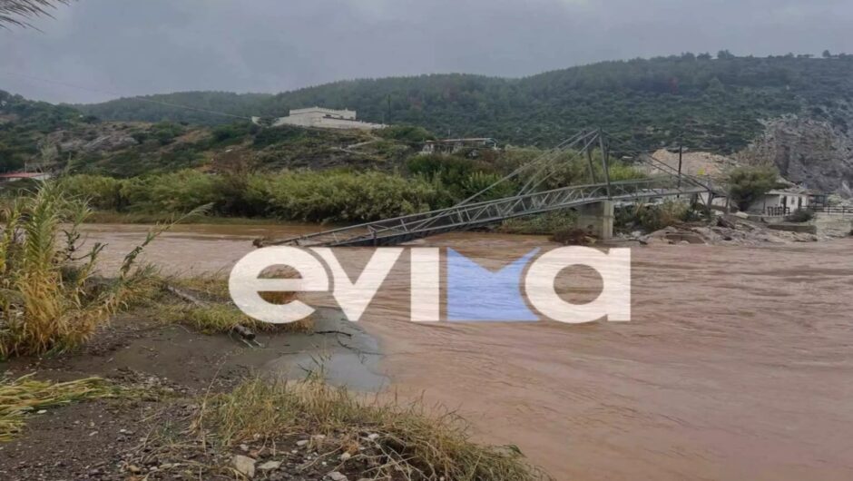 Εύβοια: Εικόνες απόλυτης καταστροφής στο Μαντούδι – Έπεσε γέφυρα και κόπηκε ο δρόμος για το λιμάνι