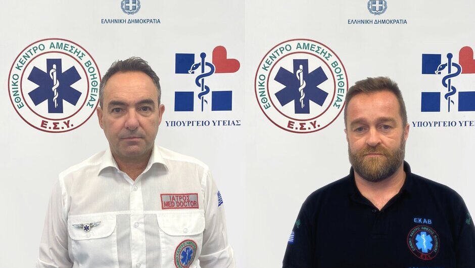 Ορισμός Yπεύθυνου και Αναπληρωτή Yπεύθυνου Τύπου στο ΕΚΑΒ