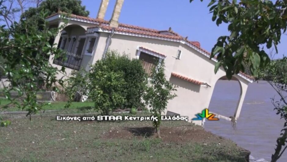 Κακοκαιρία Elias: Ποτάμι παρέσυρε σπίτι στην βόρεια Εύβοια