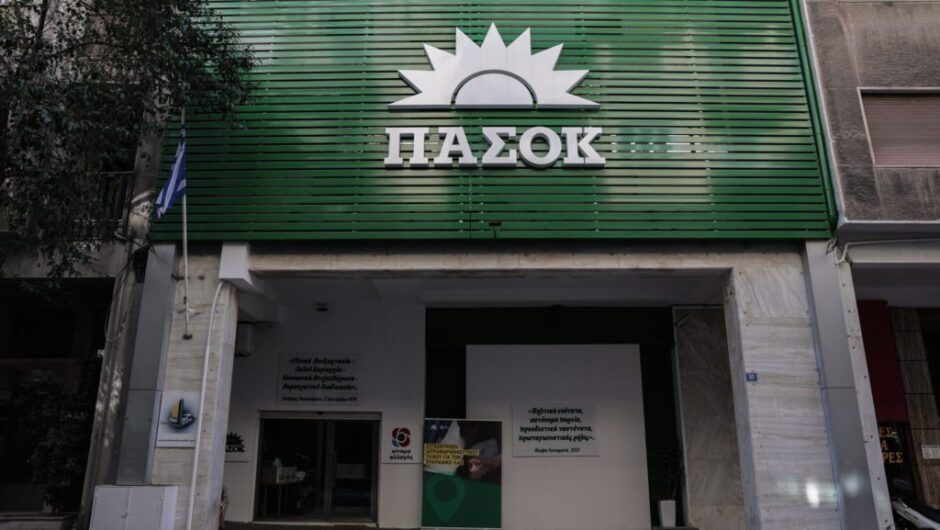 Ηχηρός ο αντίκτυπος στο ΠΑΣΟΚ από την εκλογή προέδρου στο ΣΥΡΙΖΑ