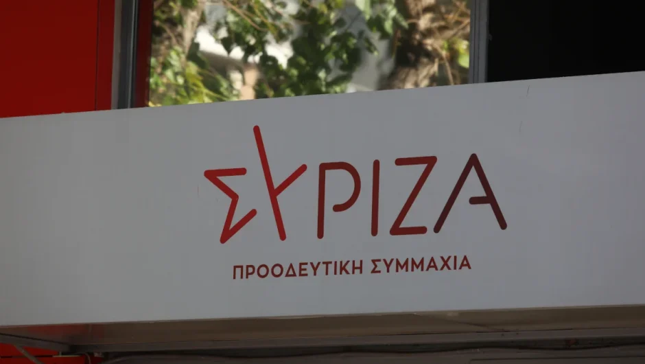 Διάσπαση του ΣΥΡΙΖΑ; Ποιος θα κάνει τέτοιο δώρο στον Μητσοτάκη;